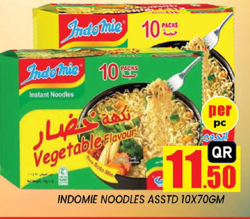 available at New Stop n Shop @Fereej Bin Omran in Qatar - Al Rayyan