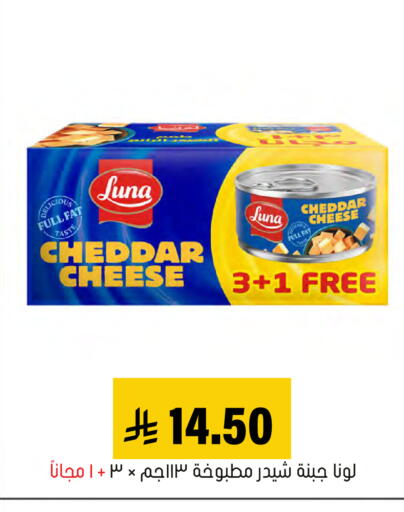 available at Al Amer Market in KSA, Saudi Arabia, Saudi - Al Hasa