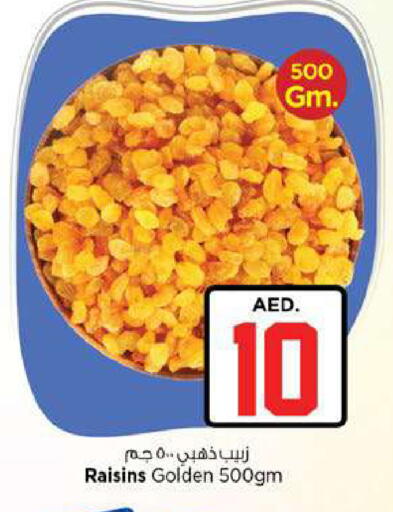 available at Nesto Hypermarket in UAE - Fujairah