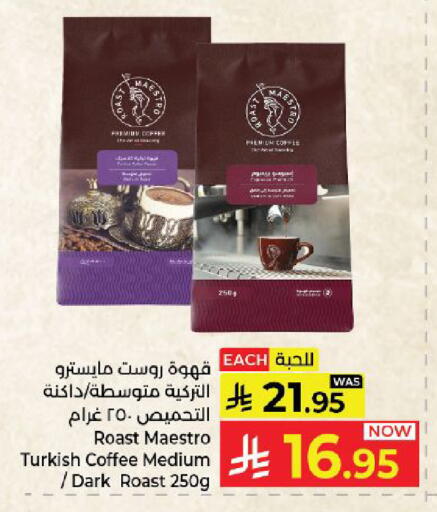 available at Kabayan Hypermarket in KSA, Saudi Arabia, Saudi - Yanbu