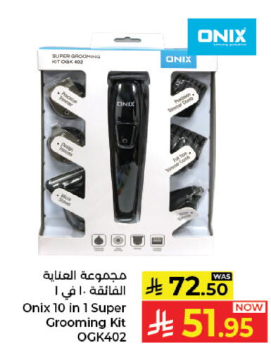 available at Kabayan Hypermarket in KSA, Saudi Arabia, Saudi - Jeddah