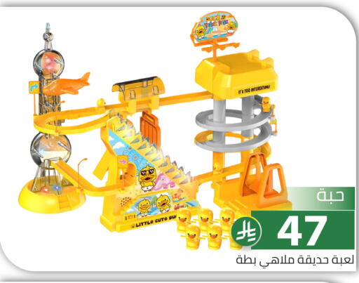 available at Family Discount in KSA, Saudi Arabia, Saudi - Riyadh