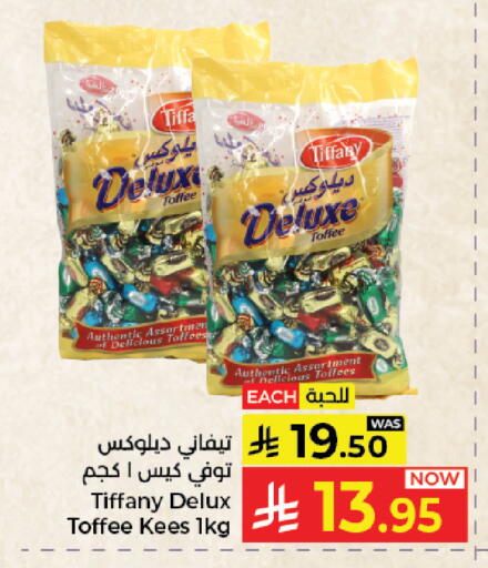 available at Kabayan Hypermarket in KSA, Saudi Arabia, Saudi - Jeddah
