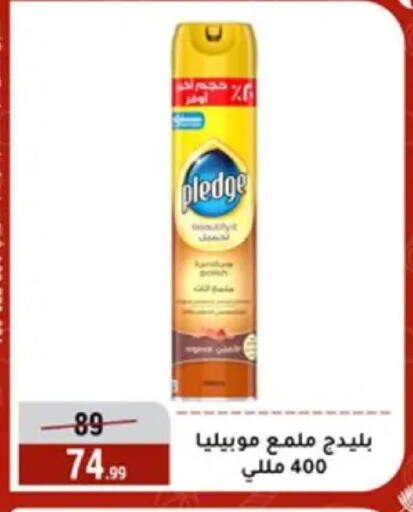 available at المرشدي in Egypt - القاهرة