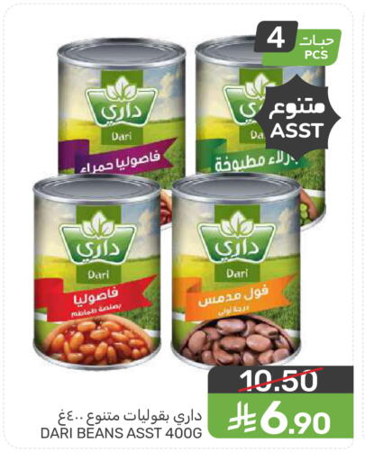 available at Mazaya in KSA, Saudi Arabia, Saudi - Saihat