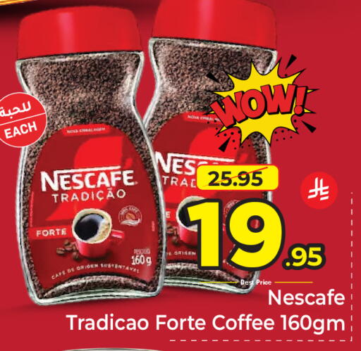 available at مكة هايبرماركت in مملكة العربية السعودية, السعودية, سعودية - جدة