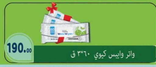 available at أولاد المحاوى in Egypt - القاهرة
