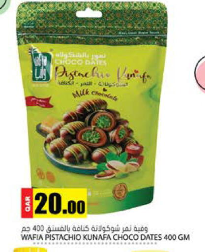 Date available at Grand Hypermarket in Qatar - Doha
