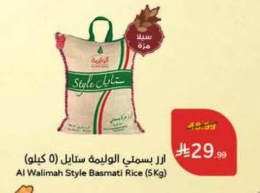 available at Hyper Panda in KSA, Saudi Arabia, Saudi - Najran