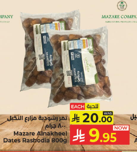 available at Kabayan Hypermarket in KSA, Saudi Arabia, Saudi - Jeddah