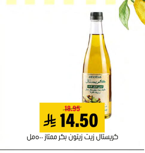 available at Al Amer Market in KSA, Saudi Arabia, Saudi - Al Hasa