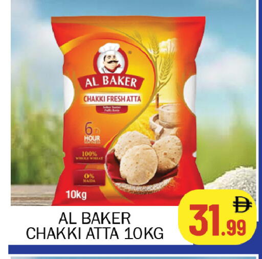 available at سوق المبارك هايبرماركت in الإمارات العربية المتحدة , الامارات - الشارقة / عجمان