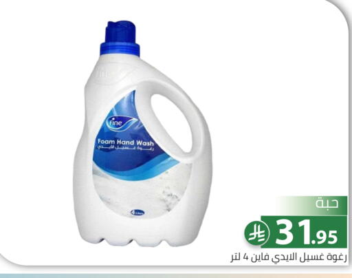 available at Family Discount in KSA, Saudi Arabia, Saudi - Riyadh