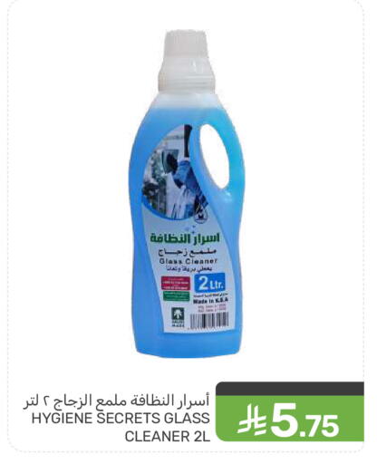 available at Mazaya in KSA, Saudi Arabia, Saudi - Qatif
