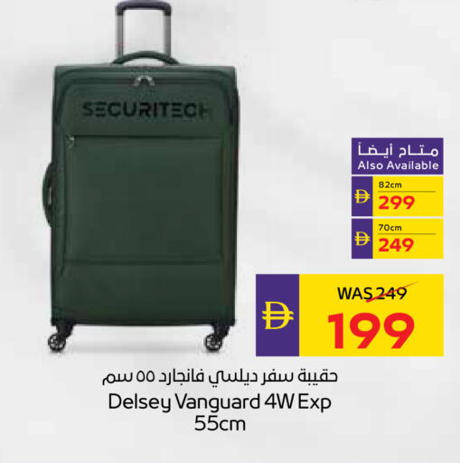 available at أدكووب in الإمارات العربية المتحدة , الامارات - ٱلْعَيْن‎