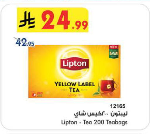 available at Bin Dawood in KSA, Saudi Arabia, Saudi - Medina