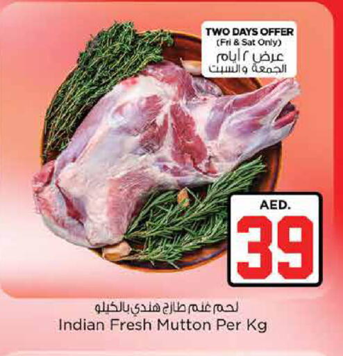 available at نستو هايبرماركت in الإمارات العربية المتحدة , الامارات - دبي