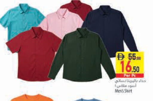 available at Safeer Market in UAE - Fujairah