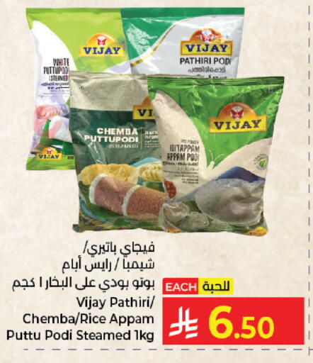 available at Kabayan Hypermarket in KSA, Saudi Arabia, Saudi - Jeddah