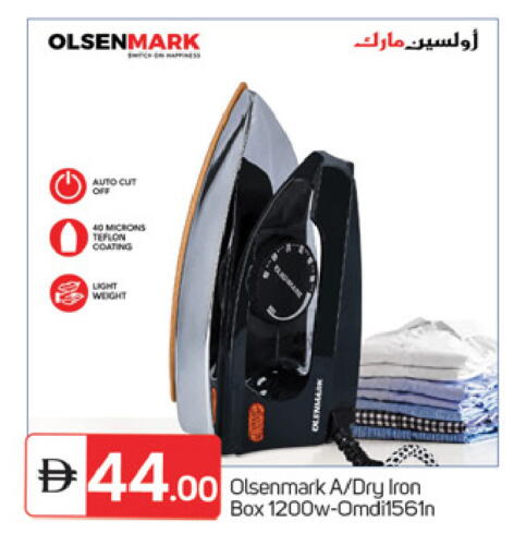 available at TALAL MARKET in UAE - Fujairah