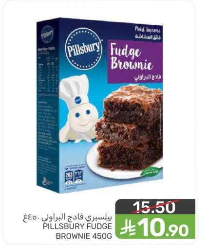 available at  مـزايــا in مملكة العربية السعودية, السعودية, سعودية - سيهات