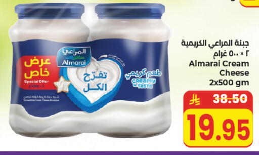 available at Kabayan Hypermarket in KSA, Saudi Arabia, Saudi - Jeddah