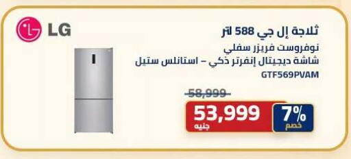available at Abdul Aziz Store in Egypt - Cairo