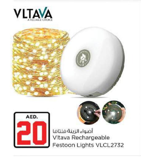 available at نستو هايبرماركت in الإمارات العربية المتحدة , الامارات - ٱلْعَيْن‎
