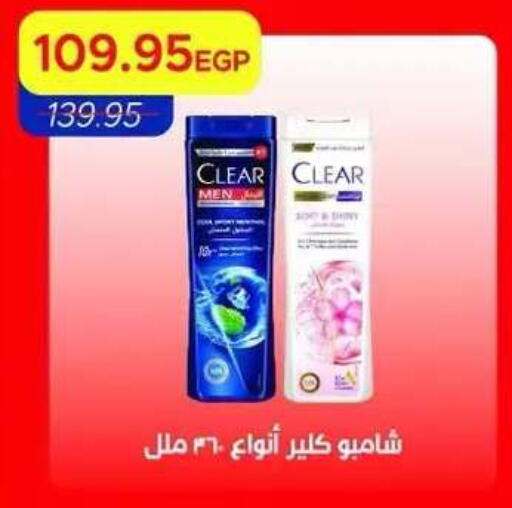 available at Metro Market  in Egypt - Cairo
