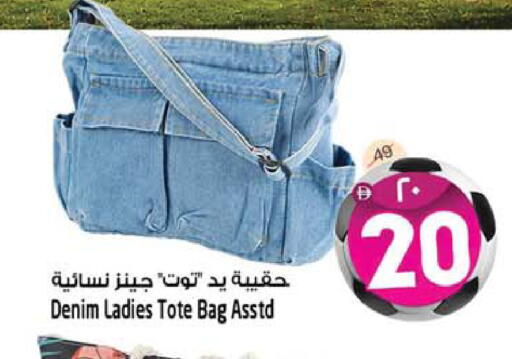 available at Safari Hypermarket  in UAE - Dubai