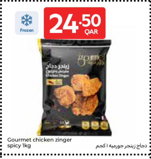 available at Carrefour in Qatar - Al Shamal