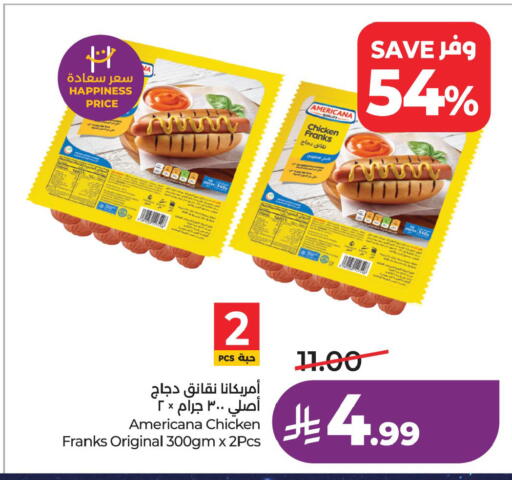 available at لولو هايبرماركت in مملكة العربية السعودية, السعودية, سعودية - سيهات