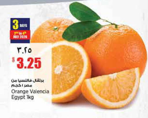 Orange from Egypt available at ريتيل مارت in قطر - الشمال