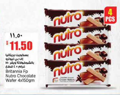 available at ريتيل مارت in قطر - الشمال
