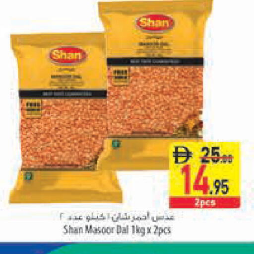 available at Safeer Market in UAE - Fujairah
