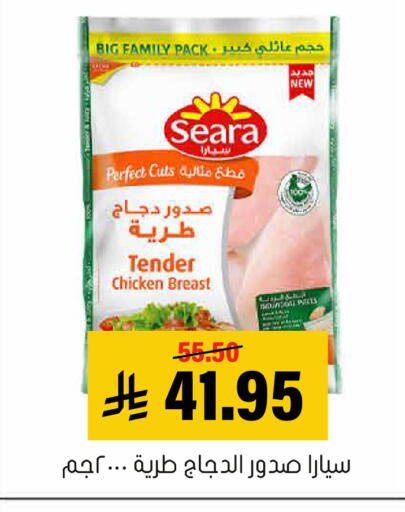 available at Al Amer Market in KSA, Saudi Arabia, Saudi - Al Hasa