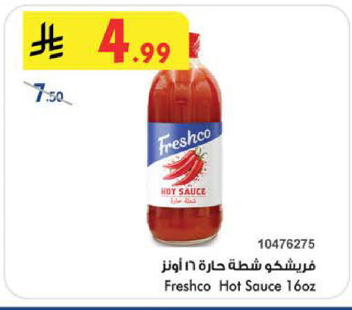 available at Bin Dawood in KSA, Saudi Arabia, Saudi - Medina