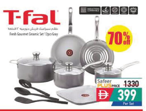 available at Safeer Market in UAE - Fujairah