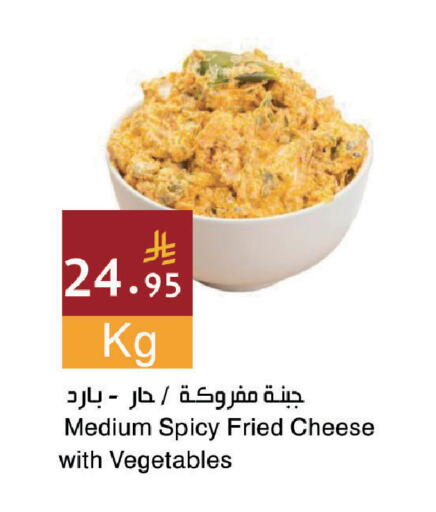 available at اسواق هلا in مملكة العربية السعودية, السعودية, سعودية - المنطقة الشرقية