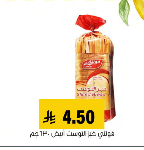 available at Al Amer Market in KSA, Saudi Arabia, Saudi - Al Hasa