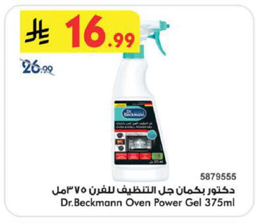 available at Bin Dawood in KSA, Saudi Arabia, Saudi - Khamis Mushait