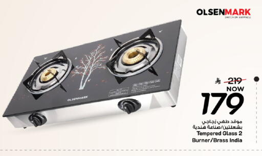 available at Mark & Save in KSA, Saudi Arabia, Saudi - Al Khobar