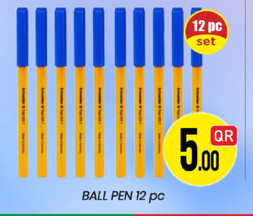 available at New Stop n Shop @Fereej Bin Omran in Qatar - Al Rayyan