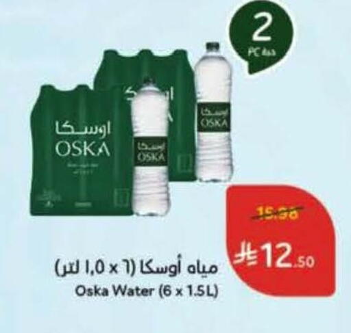 available at Hyper Panda in KSA, Saudi Arabia, Saudi - Najran