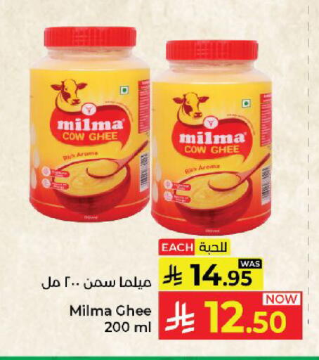 available at Kabayan Hypermarket in KSA, Saudi Arabia, Saudi - Yanbu