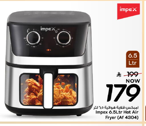 available at Mark & Save in KSA, Saudi Arabia, Saudi - Al Khobar