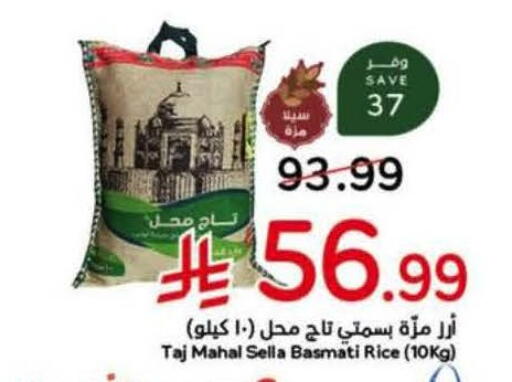 available at Hyper Panda in KSA, Saudi Arabia, Saudi - Bishah