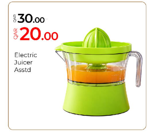 available at G MAX Hypermarket in Qatar - Al Rayyan