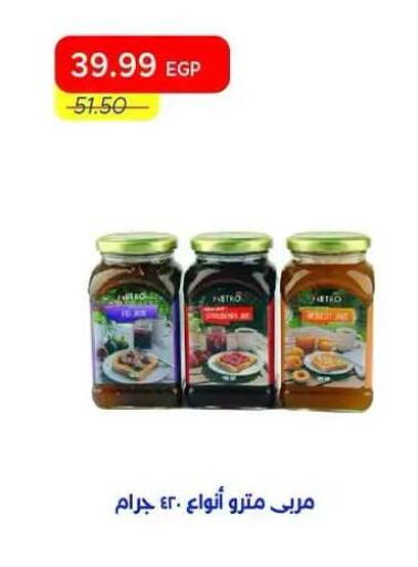 available at Metro Market  in Egypt - Cairo