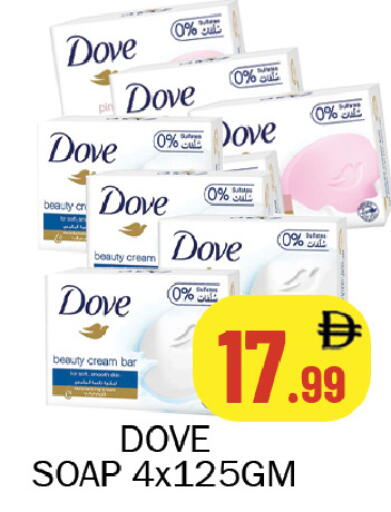 available at سوق المبارك هايبرماركت in الإمارات العربية المتحدة , الامارات - الشارقة / عجمان